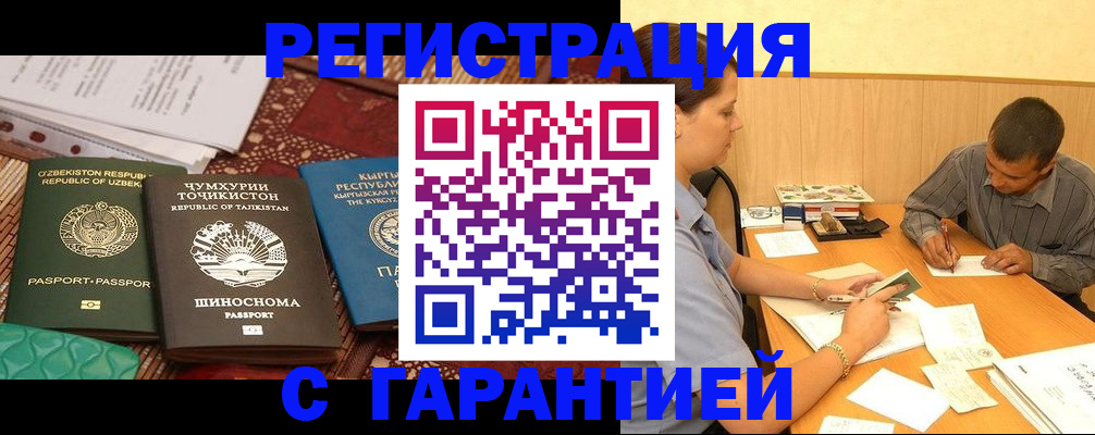 регистрация для дет. сада в Кольчугино