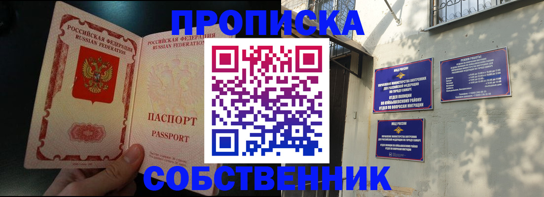 временная регистрация гарантия в Кольчугино